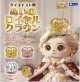 ダイキャスト製 ぬいのロイヤルクラウン（５月）【★４００円カプセル　３０個入り　レインボー】＋正規台紙