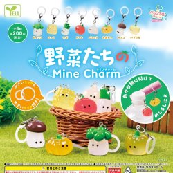 画像1: 野菜たちのｍｉｎｅチャーム（５月）【★２００円カプセル　５０個入り　エール】＋正規台紙