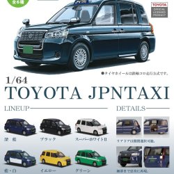画像1: 1/64TOYOTA ジャパンタクシー（５月）【★４００円カプセル　３０個入り　トイズキャビン】＋正規台紙