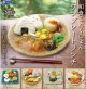 和食これくしょん ワンプレートランチ（５月）【★５００円カプセル　２０個入り　レインボー】＋正規台紙