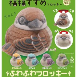 画像1: ふっくら福福すずめフロッキー（５月）【★３００円カプセル　４０個入り　奇譚クラブ】＋正規台紙