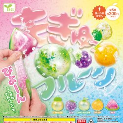 画像1: もぎゅっフルーツ（５月）【★２００円カプセル　４０個入り　エール】＋正規台紙