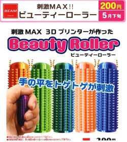 画像1: 刺激MAX！　ビューティーローラー（５月）【★２００円カプセル　５０個入り　ビーム】＋正規台紙