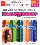 刺激MAX！　ビューティーローラー（５月）【★２００円カプセル　５０個入り　ビーム】＋正規台紙
