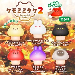 画像1: ケモミミタケ２（５月）【★４００円カプセル　３０個入り　ブルーム】＋正規台紙