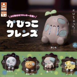 画像1: かびっこフレンズ（５月）【★４００円カプセル　３０個入り　S・ストーンズ】＋正規台紙