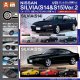 Cカークラフト 日産シルビア (S14&S15) 編 Ver.2（５月）【★４００円カプセル　３０個入り　S・ストーンズ】＋正規台紙