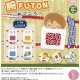 腕ＦＵＴＯＮ　和ごころ（５月）【★５００円カプセル　２０個入り　さくら】＋正規台紙