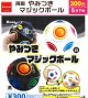 やみつきマジックボール（再販）（５月）【★３００円カプセル　４０個入り　ビーム】＋正規台紙
