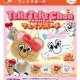 TERETEREChanフェイスポーチ（５月）【★４００円カプセル　３０個入り　ブライトリンク】＋正規台紙