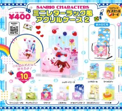 画像1: 緊急!!!２月６日（金）AM11時締切／サンリオキャラクターズ ミニレターラック風アクリルケース2（５月）【★４００円カプセルトイ　３０個入り　ベネリック】＋正規台紙