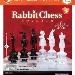画像1: Rabit Chess ラビットチェス（再販）（５月）【★４００円カプセル　３０個入り　ブライトリンク】＋正規台紙