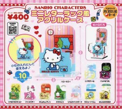画像1: 緊急!!!２月６日（金）AM11時締切／サンリオキャラクターズ ミニレターラック風アクリルケース（再販）（５月）【★４００円カプセルトイ　３０個入り　ベネリック】＋正規台紙