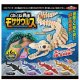 くねくね骨格モササウルス（５月）【★３００円カプセル　４０個入り　アクセス】＋正規台紙
