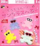 もふもふガーリー　サングラスべあー（５月）【★２００円カプセル　５０個入り　くりんぼう】＋正規台紙