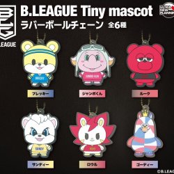 画像1: B.LEAGUE　Tiny　mascot　ラバーボールチェーン（再販）（５月）【★５００円カプセル　２０個入り　ウルプラ】＋正規台紙
