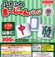 ふわふわまーじゃんバッジ（６月）【◇３００円カプセル　４０個入り　サン宝石】＋正規台紙