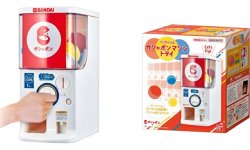 画像1: バンダイ／バンダイ公式　ガシャポンマシントライ’24（６個SET販売）（４月）