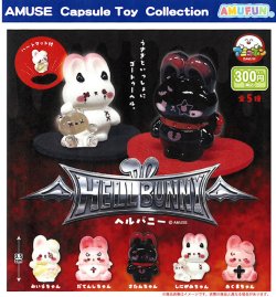 画像1: HELL BUNNY（６月）【◇３００円カプセル　４０個入り　アミューズ】＋正規台紙