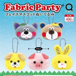 画像1: ＦａｂｒｉｃＰａｒｔｙフェイスマスコットぬいぐるみ（６月）【◇４００円カプセル　３０個入り　リアンＱ】＋正規台紙