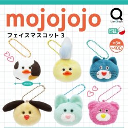 画像1: ｍｏｊｏｊｏｊｏフェイスマスコット３（６月）【◇４００円カプセル　３０個入り　リアンＱ】＋正規台紙
