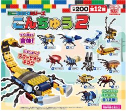 画像1: ミニブロックシリーズ こんちゅう２（６月）【◇２００円カプセル　５０個入り　尾上萬】＋正規台紙