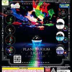 画像1: プラネタリウムライト－ＡＱＵＡ－【カプＱ】（７月）【◇４００円カプセル　３０個入り　エール】＋正規台紙