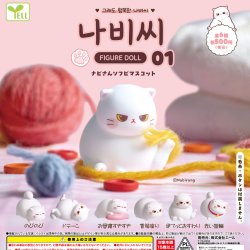 画像1: ナビさんソフビマスコット（６月）【◇５００円カプセル　２０個入り　エール】＋正規台紙