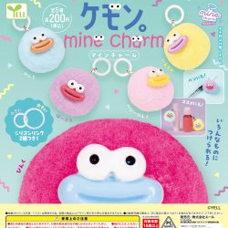 画像1: ケモン。ｍｉｎｅチャーム（６月）【◇２００円カプセル　５０個入り　エール】＋正規台紙