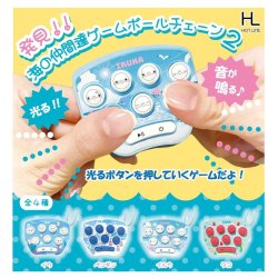 画像1: 海の仲間達ゲームボールチェーン2（再販）（６月）【◇３００円カプセル　４０個入り　ホットライン】＋正規台紙