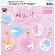 まじかるベリーベリー アクリルプレートキーホルダー（６月）【◇４００円カプセル　３０個入り　ウルプラ】＋正規台紙
