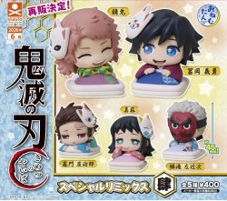 画像1: おねむたん 鬼滅の刃 スペシャルリミックス肆（再販）（６月）【◇４００円カプセル　３０個入り　S・ストーンズ】＋正規台紙