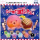 たこ焼きに進化するタコ vol.4（６月）【◇４００円カプセル　３０個入り　ウルプラ】＋正規台紙