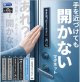 手を近づけても開かないマグネット  （６月）【◇３００円カプセル　４０個入り　レインボー】＋正規台紙