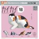 カイカイ猫（６月）【◇４００円カプセル　３０個入り　S・ストーンズ】＋正規台紙