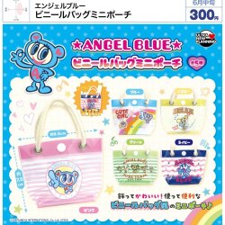 画像1: エンジェルブルー ビニールバッグミニポーチ（６月）【◇３００円カプセル　４０個入り　ウルプラ】＋正規台紙