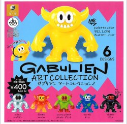 画像1: GABULIEN ARTCOLLECTION２（６月）【◇４００円カプセル　３０個入り　SO-TA】＋正規台紙