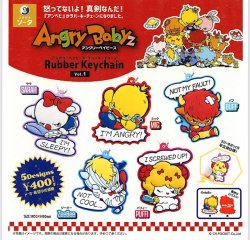 画像1: アングリーベイビーズラバーキーチェーンvol.1（６月）【◇４００円カプセル　３０個入り　SO-TA】＋正規台紙