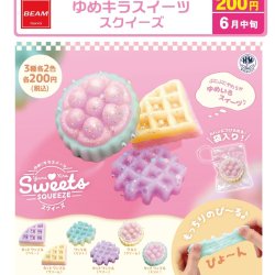 画像1: ゆめキラ　スイーツスクイーズ（６月）【◇２００円カプセル　５０個入り　ビーム】＋正規台紙
