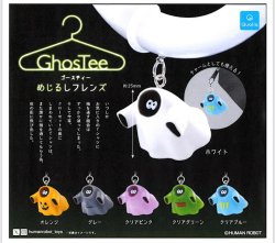 画像1: ゴースティー めじるしフレンズ（６月）【◇３００円カプセル　４０個入り　クオリア】＋正規台紙