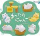 まったりにゃんこフィギュア（６月）【◇３００円カプセル　４０個入り　十影堂】＋正規台紙