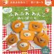 ふわふわわんこ ぬいぽーち（再販）（６月）【◇３００円カプセル　４０個入り　ブライトリンク】＋正規台紙