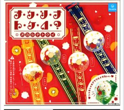 画像1: オカシナトケイ（６月）【◇５００円カプセル　２０個入り　クオリア】＋正規台紙