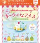 キーウィなアイス　ちょこんとめじるしマスコット（６月）【◇３００円カプセル　４０個入り　ブライトリンク】＋正規台紙