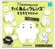 たくあんとフレンズ もちもちマスコット (再販)（６月）【◇４００円カプセル　３０個入り　クオリア】＋正規台紙