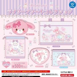 画像1: ぼんぼんりぼん ラブリーアソートコレクション（６月）【◇５００円カプセル　２０個入り　ケイカンパニー】＋正規台紙