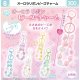 オーロラリボン　ビーズチャーム（６月）【◇３００円カプセル　４０個入り　マルカ】＋正規台紙