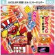 JUGGLER　開運！おみくじキーホルダー（６月）【◇４００円カプセル　３０個入り　マルカ】＋正規台紙