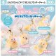 ふんわりにゃんこデイズ　めじるしフロッキーチャーム（６月）【◇３００円カプセル　４０個入り　マルカ】＋正規台紙