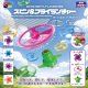 スピン&フライランチャー（６月）【◇２００円カプセル　５０個入り　くりんぼう】＋正規台紙